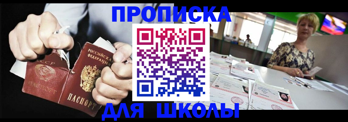 прописка поиск в ХМАО