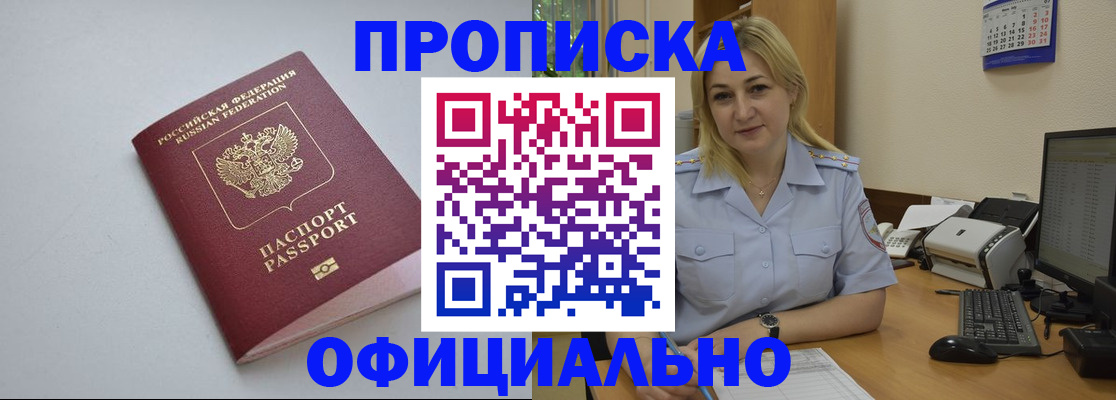 найти адрес прописки в ХМАО