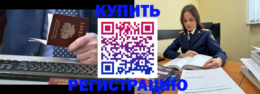 временная регистрация госуслуги в ХМАО